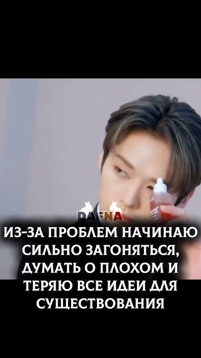 #тренд #тренды #кпоп #kpop #straykids #leeknow #skz #линоу #скз # ...