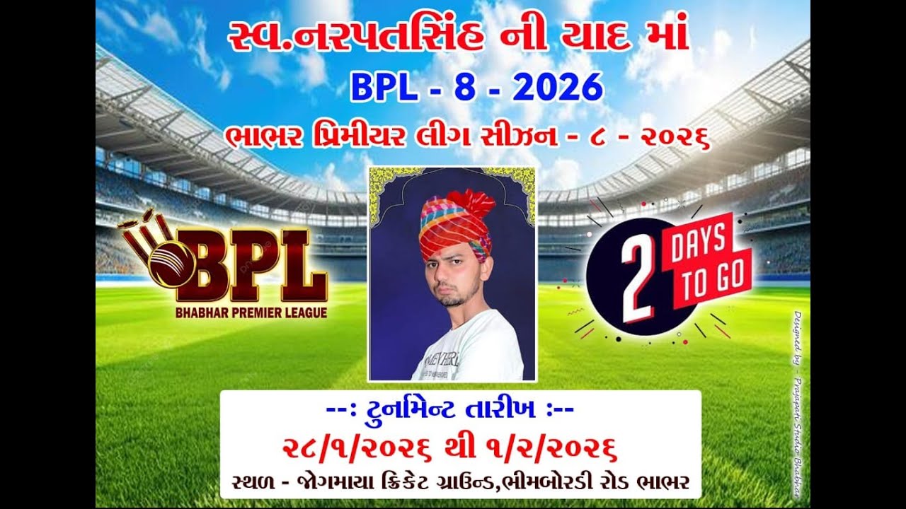 BPL 8 live bhabhar \\