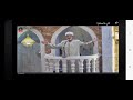 اخر خطبة للشيخ سعيد شاهر الجبوري تحدث فيها عن التوحيد وحسن الخاتمة وذكر الموت فجأة بدون أنذار