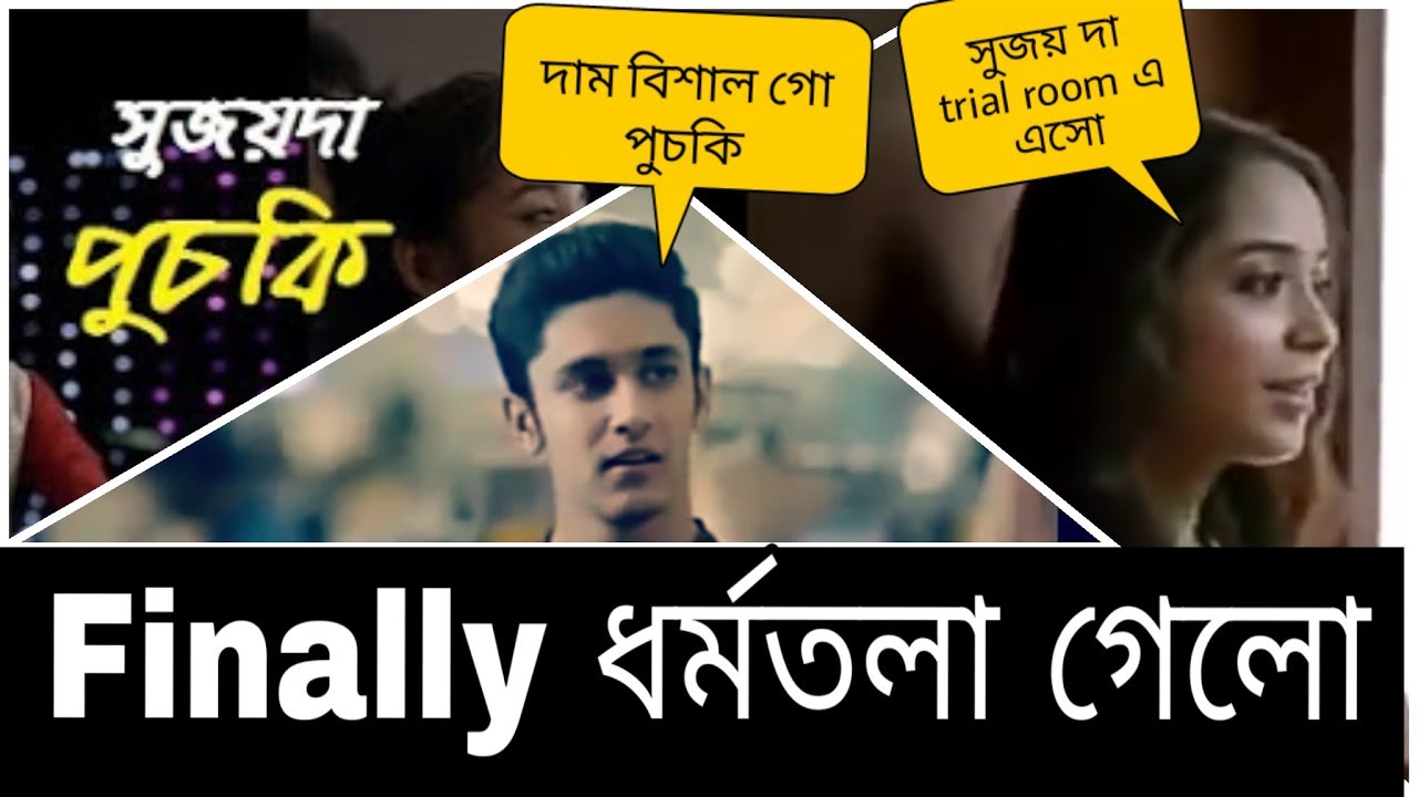 Pujo with Pantaloons-Style your change|| Viral SUJOY DA and PUCHKI || Marketing in Dharmatala.||