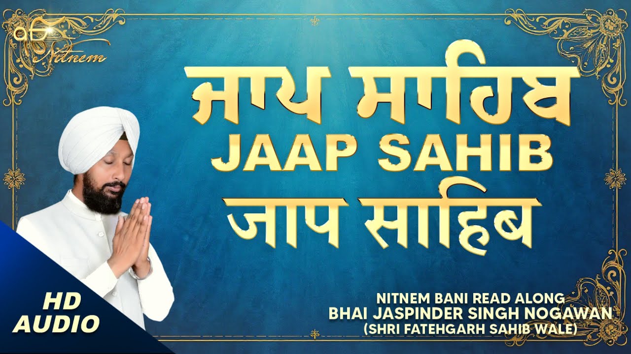 Jaap Sahib (Nitnem Bani) – Bhai Jaspinder Singh Ji Nogawan (Shri Fatehgarh Sahib Wale)