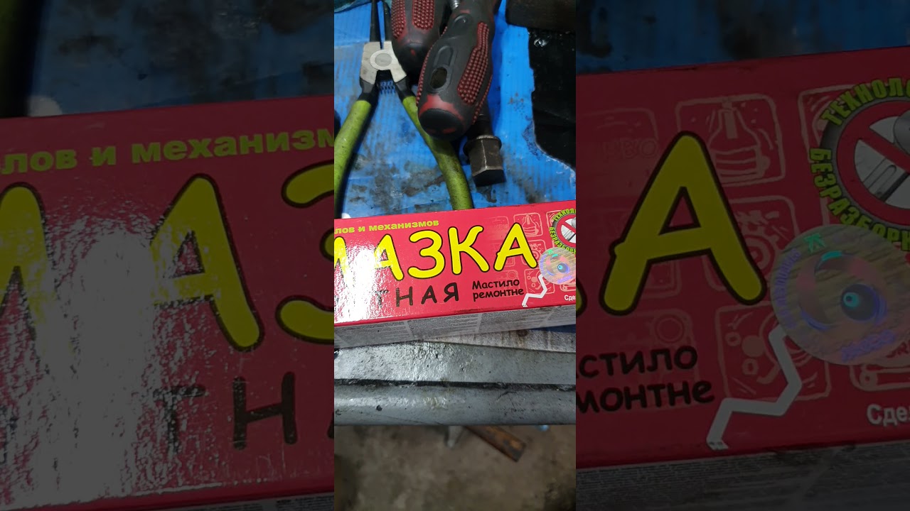 замена наружного левого пыльник шруса Рено логан - YouTube