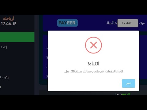 انتباه الموقع كدا نصب خلاص لا تعملو فيه موقع  