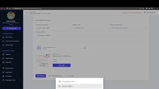 E-huquqshunos tizimida blankani biriktirish bo'yicha video qo'llanma. lawyer.ijro.uz screenshot 5