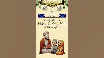 سورة الاخلاص #سورة_الإخلاص #egzonibrahimi #القرآن_الكريم #ikhlas