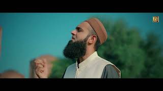 Hasraten 2 | Naat By Mudassir Abdullah | Hasrat e Deedar e Nabi(saww)