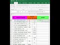 Cara Mudah Memisahkan Gelar Depan Belakang Dengan Nama #exceltutorial #exceltips #shorts