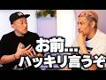 【本人登場】細川バレンタイン vs 川尻達也