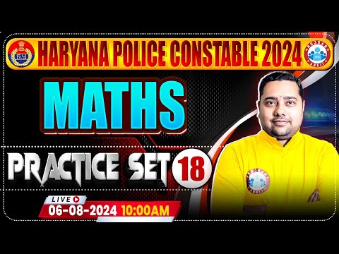 Haryana Police Constable 2024 | Maths Practice Set 18 | HSSC Haryana Police Constable Class