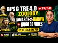 BPSC TRE 4.0 Zoology | Lamarck vs Darwin vs Hugo de Vries | Evolution Theory Complete By Nelofar