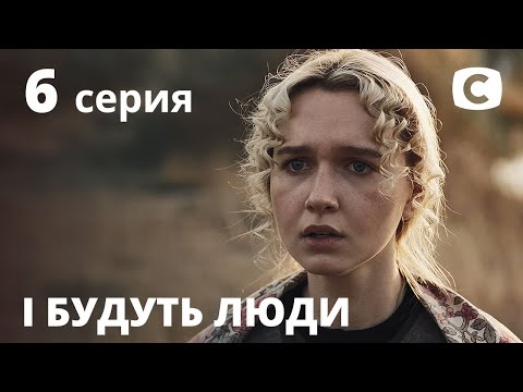 Loading video