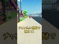 みんなでグリマスを応援して！！【ロブロックス/ROBLOX】#shorts