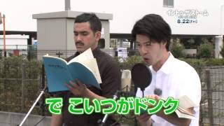 デニスがリアルな吹替えに挑戦『イントゥ・ザ・ストーム』予告編