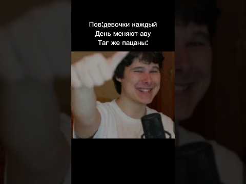 умер и точка. #lol #capcut #mem #windy31 #винди31 #shorts #capcutedit