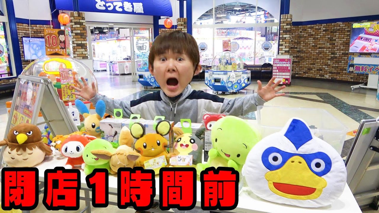 携帯ゲーム　THE TAKECHANマン 週刊電子ゲームレビュー「タケちゃんマン」バンダイLCDゲーム