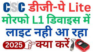 digipay lite me morpho device not connected red error