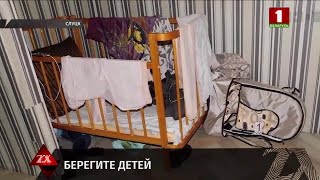 ПОД ЗАЩИТОЙ ПРОКУРОРА. Безопасность детей.