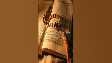 سورة القدر | الشيخ مشاري راشد العفاسي #quran #اكسبلور #قرآن #راحة_نفسية