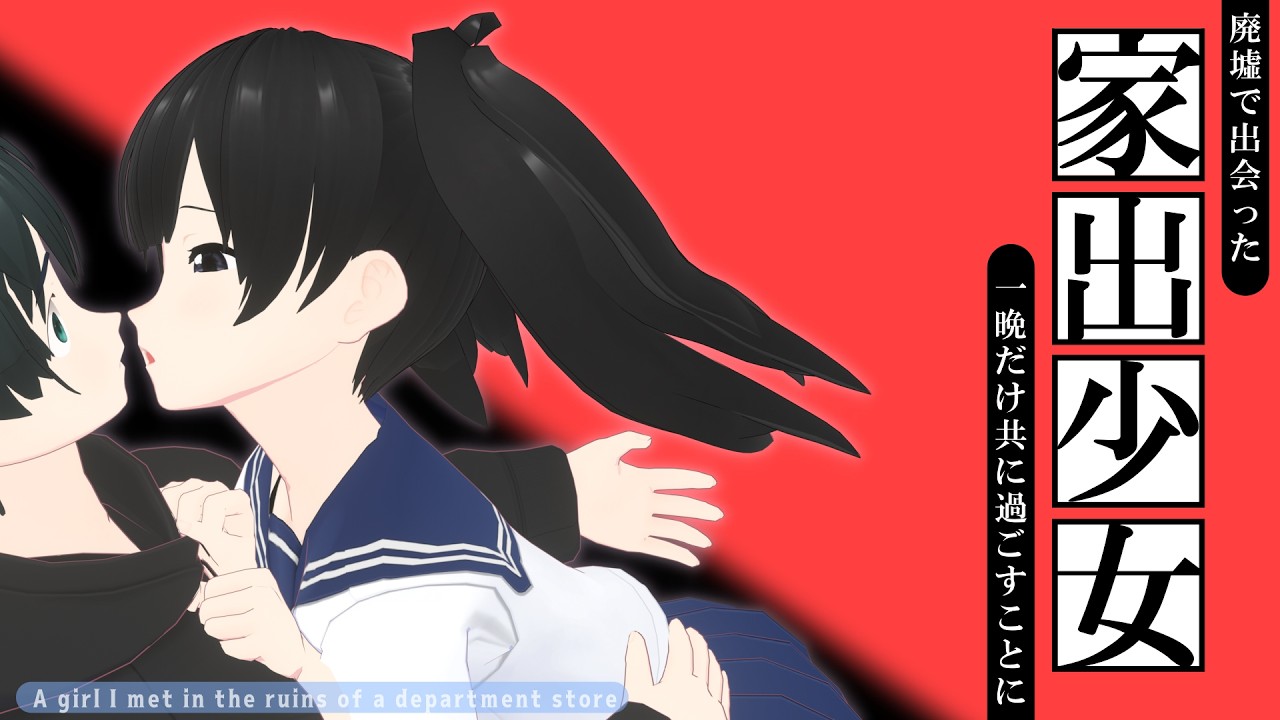 金持ちのお嬢様はこんな事しない