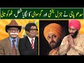 Navjot Singh Sidhu Nay General Bakshi Aur Arnab Goswami Ka Lagaya Shugal, Thoko Taali | GWAI