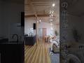 ダイナミックなキッチンが中心の平屋の家｜ルームツアー　#shorts #木の家 #ルームツアー #注文住宅