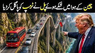 The Most Impossible Bridges China Ever Built