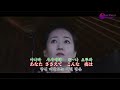 夜の博多は恋の町 요루노하카타와코이노마치 都はるみ미야코하루미 mp4