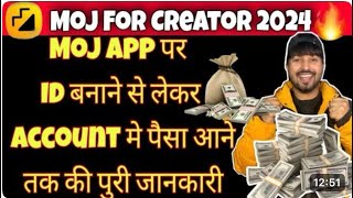 How To Earn Money From Moj App 2026  Moj App 2026  Moj App Se Paise Kaise Kamaye 