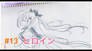 ENCORE! 体験版 第13回 「ロケハン」