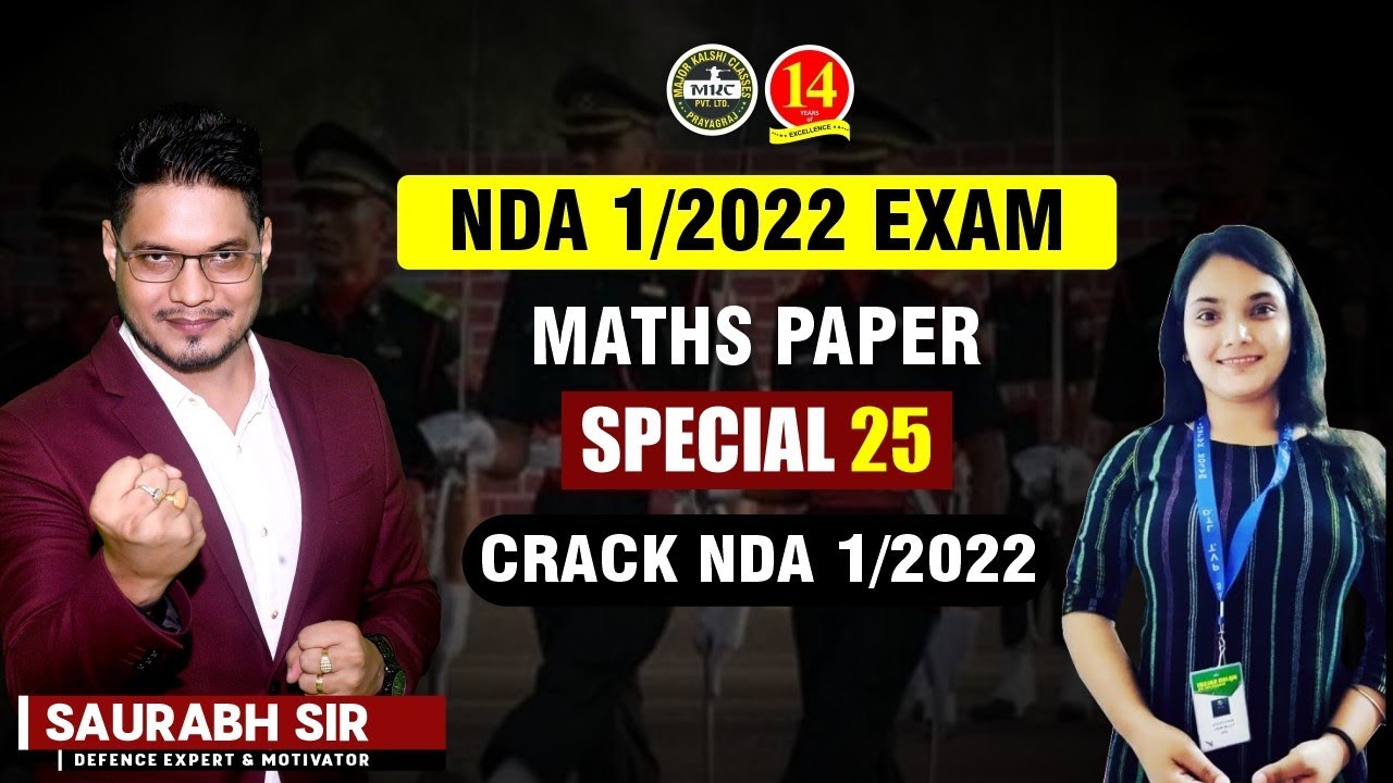 NDA 1/2022 -  Mathematics Sample Paper 1 | Official Sample Paper | NDA Sample Paper| MKC