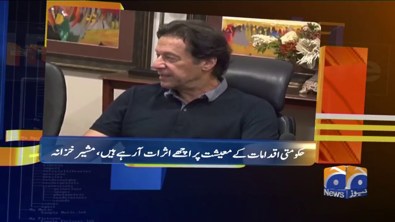 Geo News Updates 9:30 PM | 24th August 2019