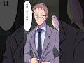 人の性癖を疑う酔っぱらい #クトゥルフ神話trpg