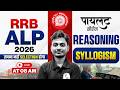 RRB ALP Reasoning Classes 2026 | Syllogism Reasoning For RRB ALP 2026 | Reasoning By Yogesh Sir