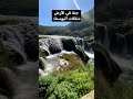 Explore Hiphop Music Rap Song جيزان مطر البوسنه سفر مناظر