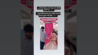 Who Wants To Take Their Wife In Their Arms