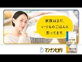 家族はまだ、いつものごはんと思ってます。