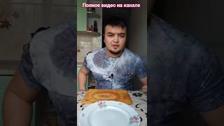 Сельдь под шубой(фулл на канале)