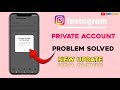 Instagram private account problem fixed instagram private account nahi ho rha h solved problem 