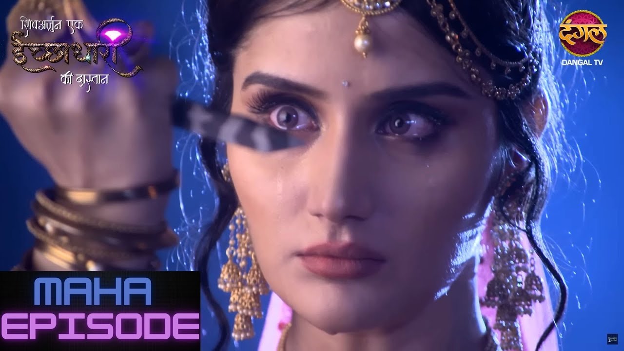 क्या Shivika ले पाएगी Arjun की जान? | Shivarjun Ek Ichhadhari Ki Dastaan