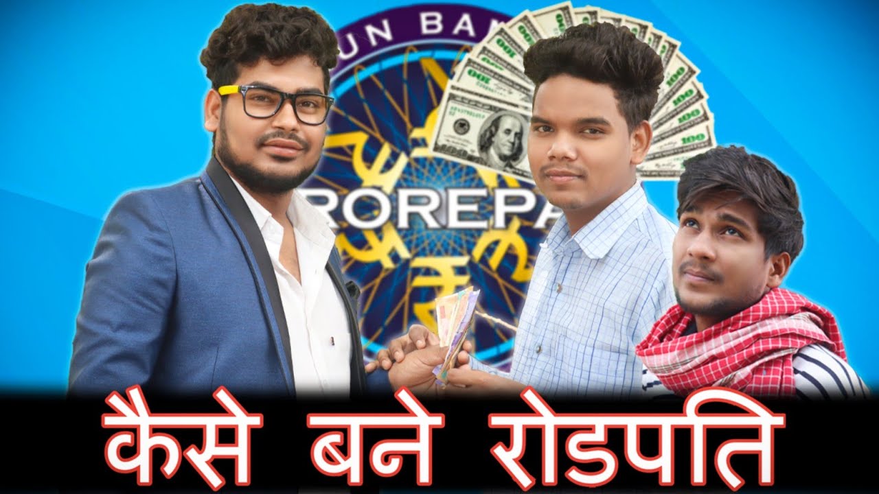 KAISE BANE CROREPATI KBC SPOOF DHELWADIHMASTI YouTube