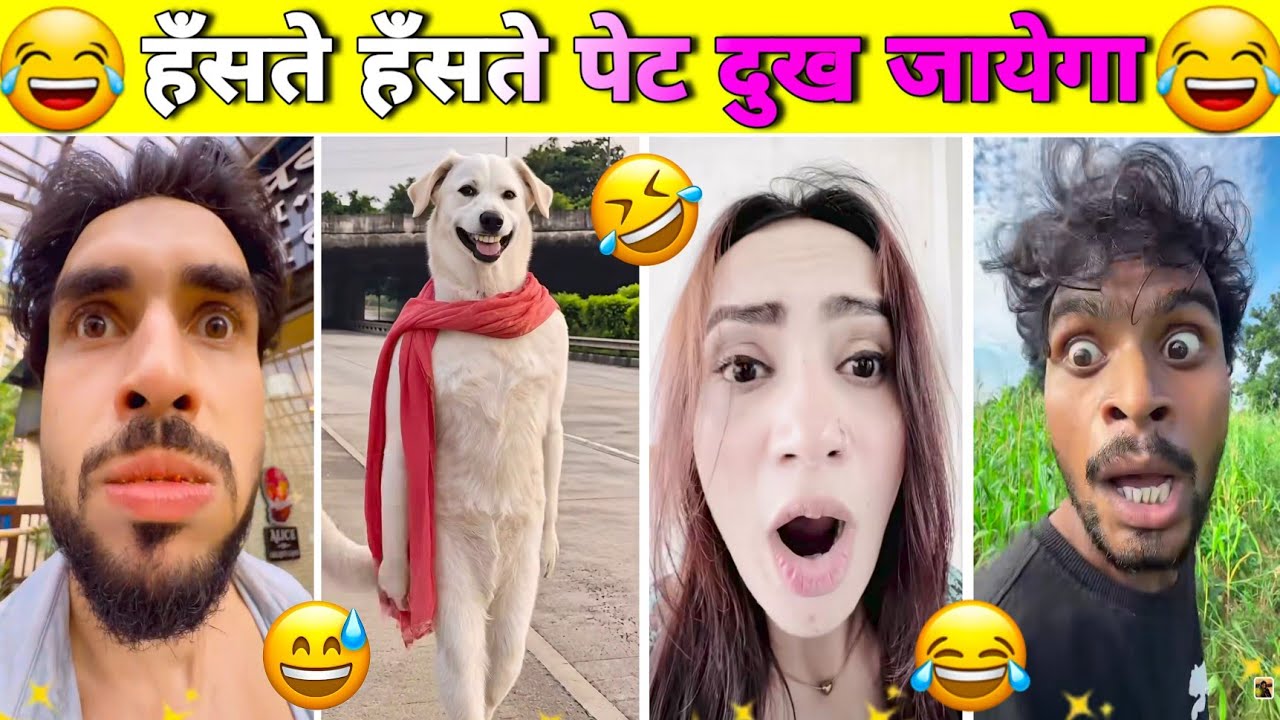 New Funny Videos 2026 😂| Trending Funny Video 🤣 | Instagram Funny Videos | Comedy Video