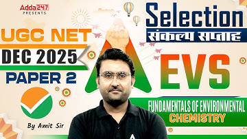 UGC NET Environmental Science | UGC NET EVS Paper 2 Fundamentals of Environmental Chemistry