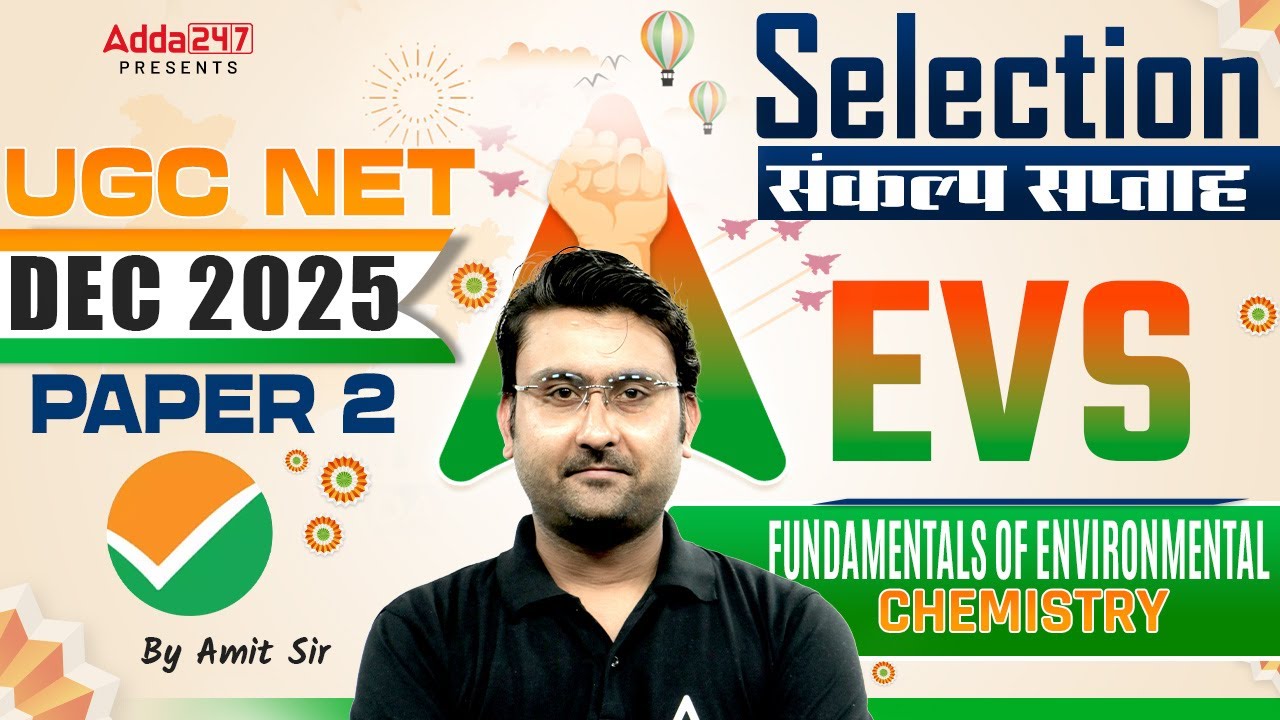 UGC NET Environmental Science | UGC NET EVS Fundamentals of ...