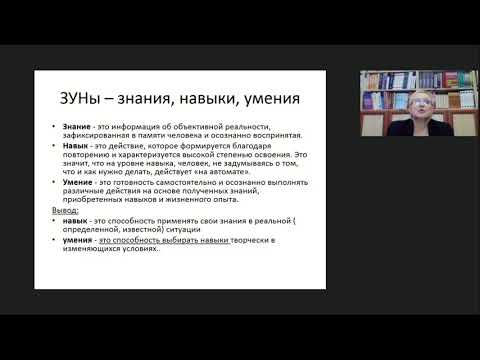 Развитие «мягких навыков» (soft skills)