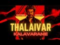 THALAIVAR 173 ORCHESTRAL INSTRUMENTAL Thalaivar Kalavarame SuperStar Kalavarame 