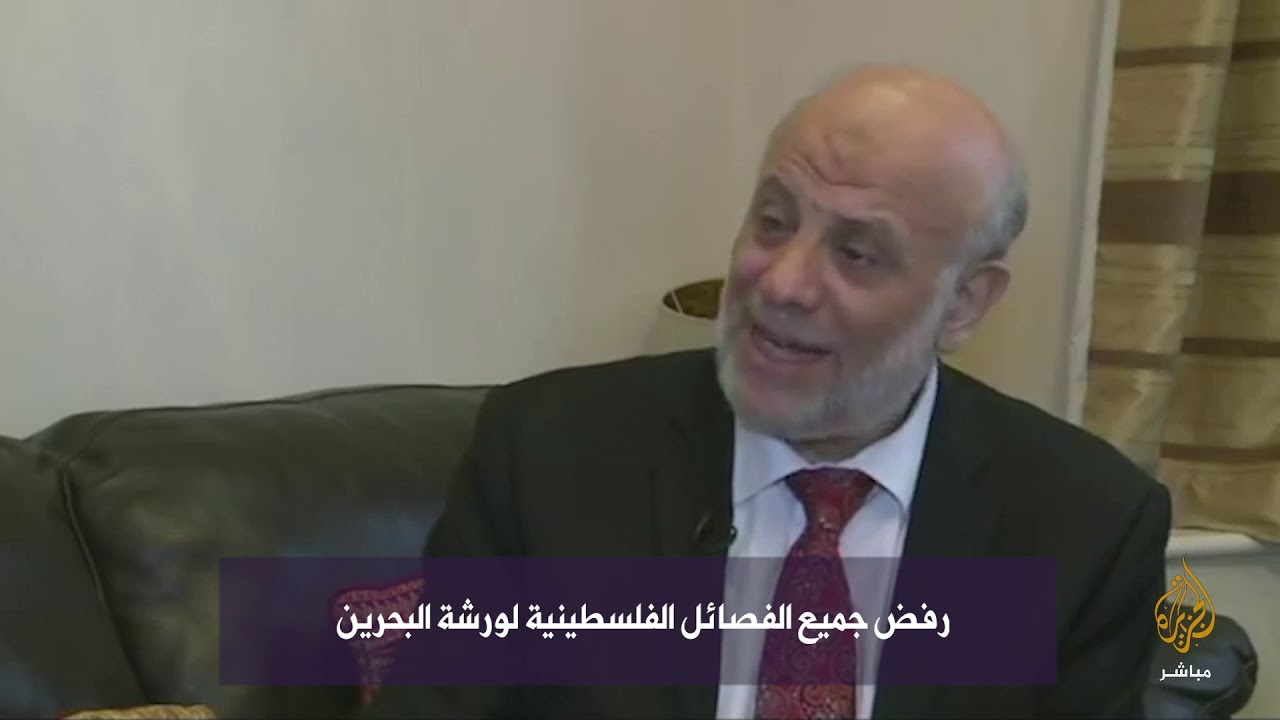 حوار مع رئيس المنتدى الفلسطيني في بريطانيا ورفض جميع الفصائل الفلسطينية لورشة البحرين