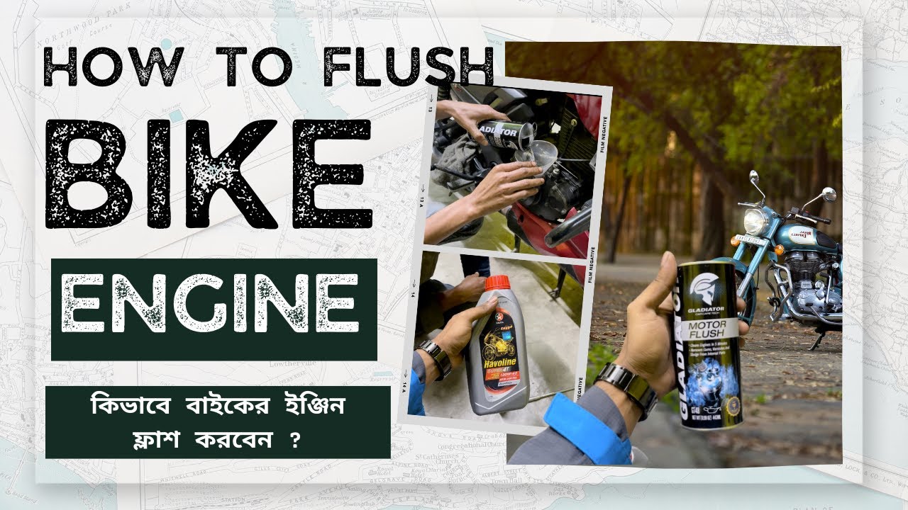How to Flush Bike Engine কিভাবে ইঞ্জিন ফ্লাস করবেন Step by Step