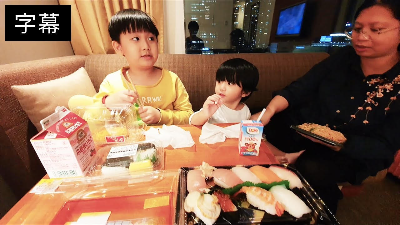 東京自由行ep8 便宜省錢？全家吃超市晚餐半價便當好划算！