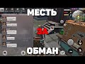 СОЛО выживание на Стандарте (2-ой день) в Last island of Survival.#LIOS#LDRS#RustMobile