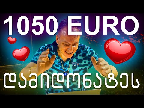 ბაბლერებმა 1050 EURO დამიდონატეს @MikheilLIVE